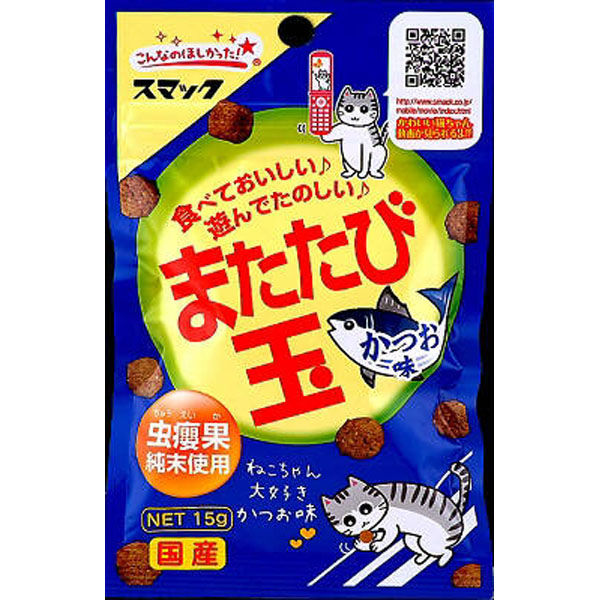 樂天商城 - 【同梱不可】【40個セット】またたび玉かつお味15g