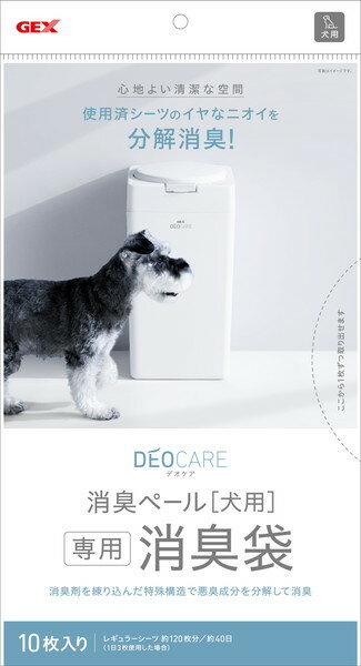 【同梱不可】【3個セット】ジェックス デオケア 消臭ペール 犬用 消臭袋 10枚入