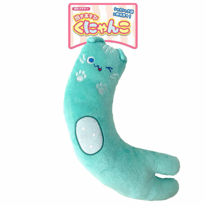 【同梱不可】【3個セット】株式会社スーパーキャット　抱きあそび　くにゃんこ　ミント