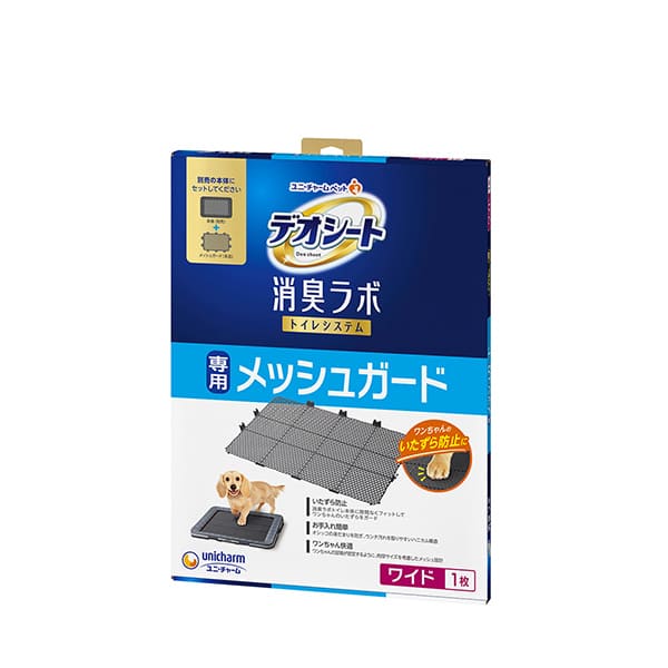 Toiletry Goods - 【同梱不可】【10個セット】「 ユニ・チャーム株式会社 デオシート消臭ラボトイレシステム専用メッシュガード ワイド