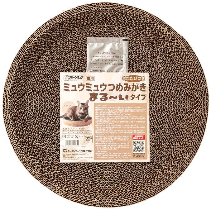 【同梱不可】【2個セット】シーズ�