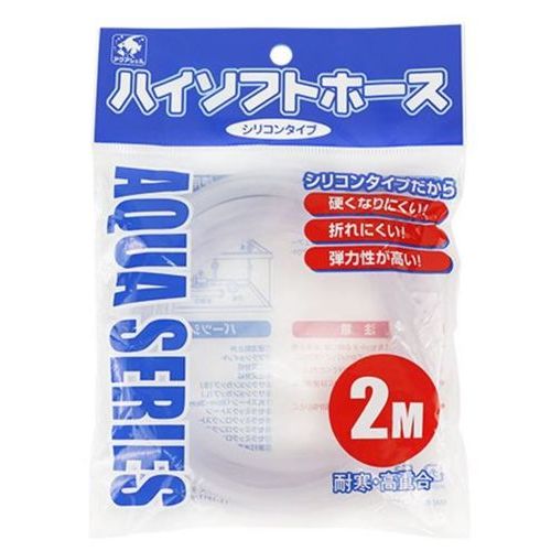 【同梱不可】貝沼産業ハイソフトビニールホース 3m