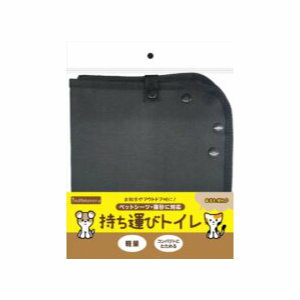 【同梱不可】【3個セット】ペットライブラリー inunekoneru 持ち運びトイレ