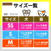 スペシャルスペース くらし館の【同梱不可】【5個セット】ペットライブラリー inunekoneru 防臭＋消臭！うんち処理袋SS 20枚｜アングル2