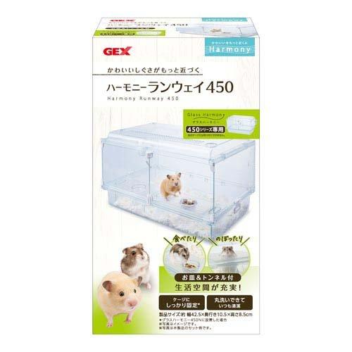 【同梱不可】【3個セット】GEX ハーモニーランウェイ450