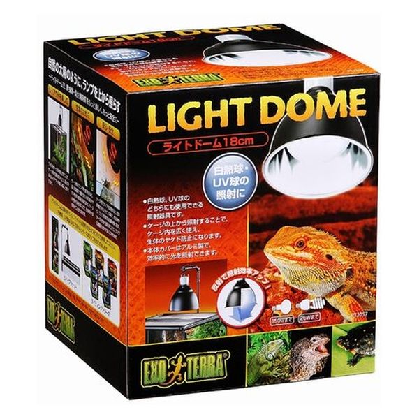 【同梱不可】【2個セット】ジェックス ライトドーム18CM