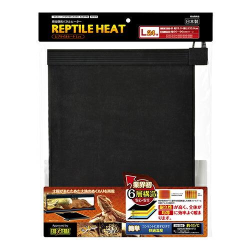 【同梱不可】ジェックス レプタイルヒート24L24W