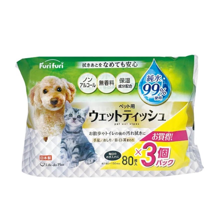 【同梱不可】【6個セット】Lifeーdo.Plus フリフリペット用 純水99％使用 ウェットティッシュ80枚3P