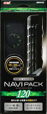 【同梱不可】【2個セット】ジェックスセーフカバーナビパック120120W