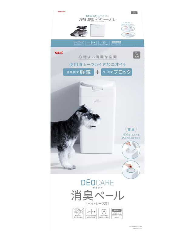 【同梱不可】【2個セット】ジェックス ジェックスデオケア消臭ペール犬用白
