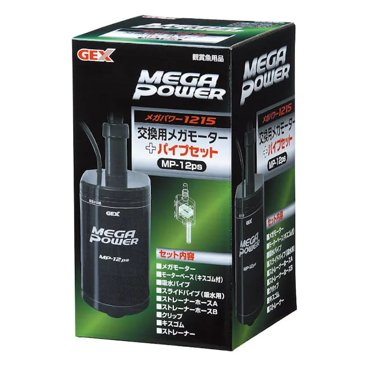 【同梱不可】ジェックス 交換用メガモーター＋パイプセットMP-12ps