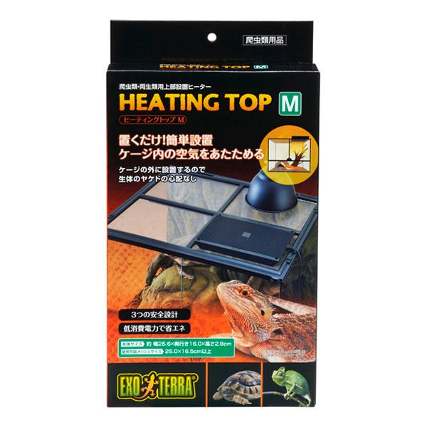 【同梱不可】【2個セット】ジェックス ヒーティングトップM