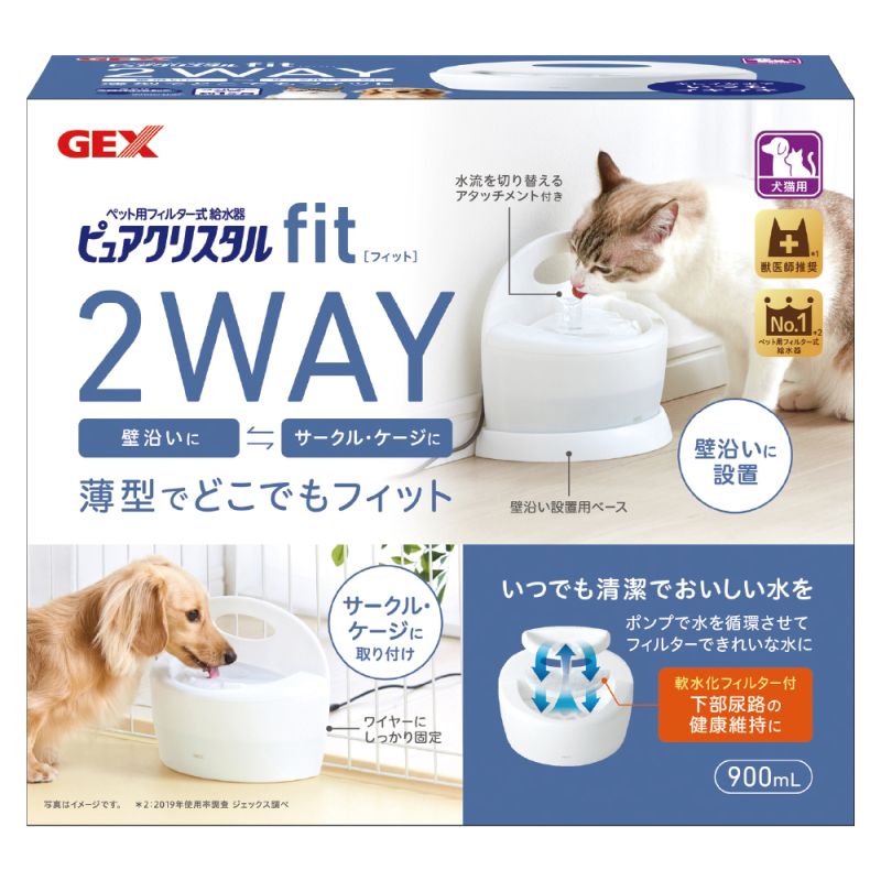 乐天商城 - 【同梱不可】【8個セット】ジェックス ピュアクリスタルフィット900mLホワイト