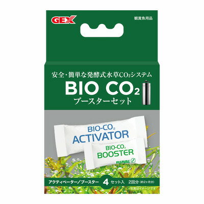 【同梱不可】【6個セット】ジェックス GEXBIOCO2