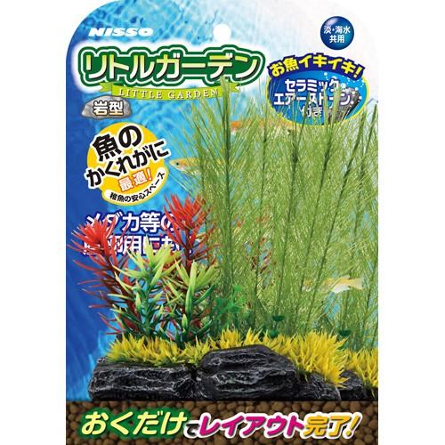 【同梱不可】【2個セット】マルカン NAP‐516リトルガーデン岩型1