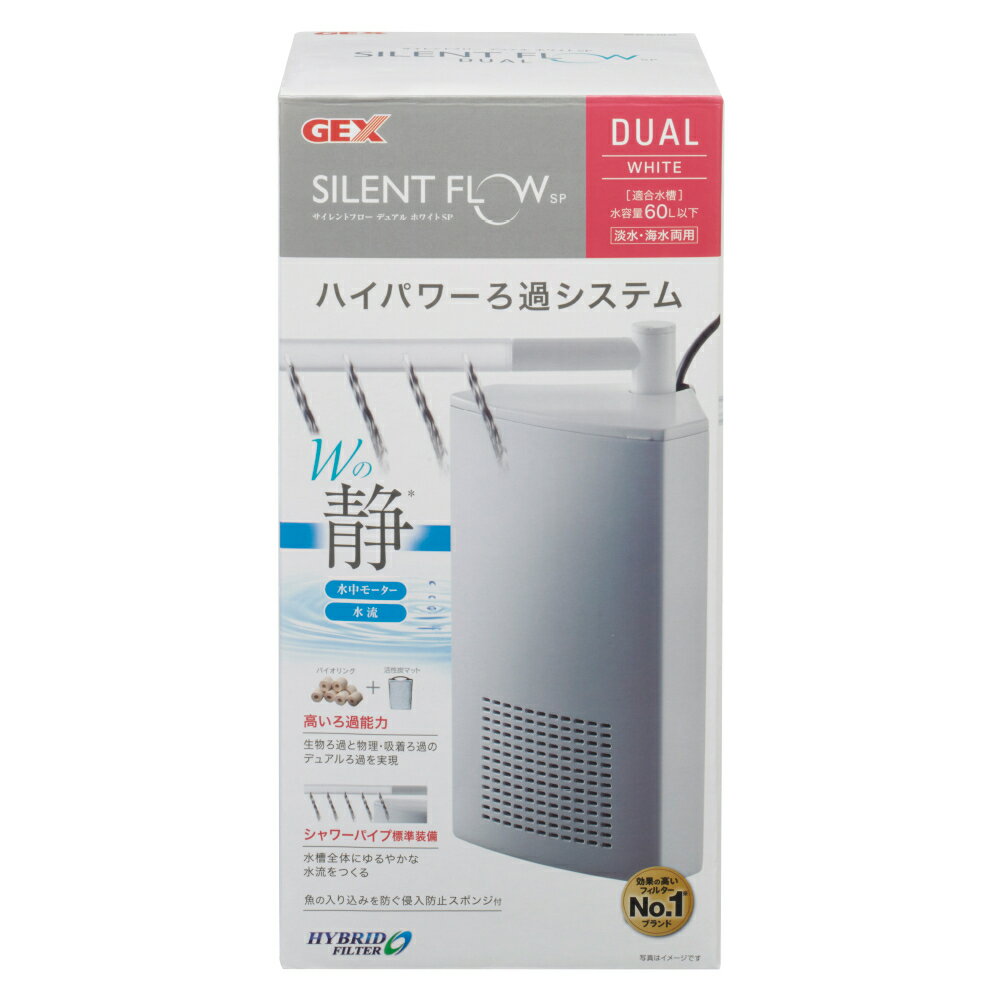 ジェックス 【同梱不可】【6個セット】 ジェックス ジェックスサイレントフローデュアルホワイトSP