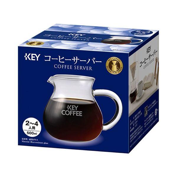 【24個セット】キーコーヒー KEYサーバー2～4人用（500ml） 1個