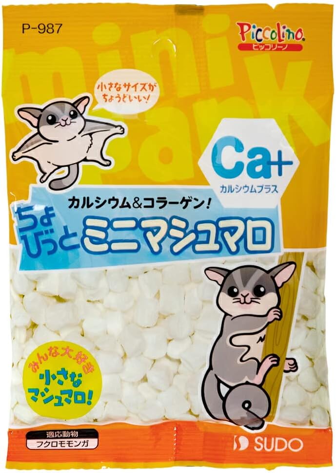 【同梱不可】【6個セット】スドー ピッコリーノちょびっとミニマシュマロ18g