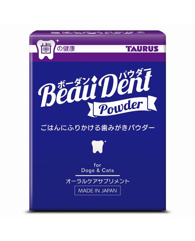 【同梱不可】【2個セット】トーラス ボーダンパウダー50g