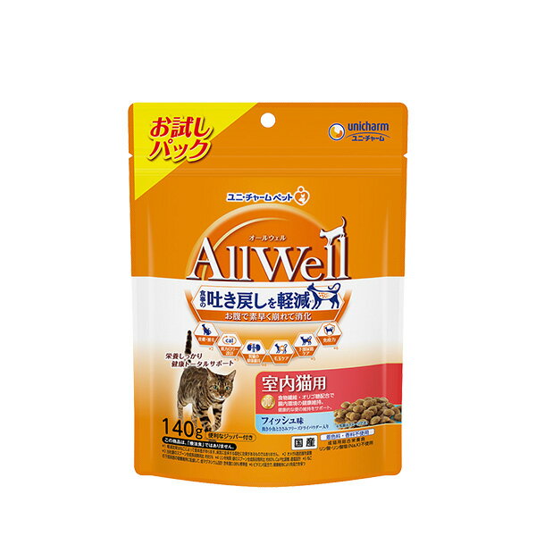 【同梱不可】ユニ・チャーム AllWell 室内猫用 フィッシュ味挽き小魚とささみフリーズドライパウダー入り 140g