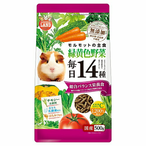 乐天商城 - 【同梱不可】マルカン モルモットの毎日14種　緑黄色野菜500g