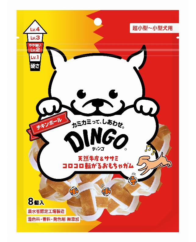 【同梱不可】【2個セット】スペクトラム　ブランズ　ジャパン ディンゴ　チキンボール　ミニ8個