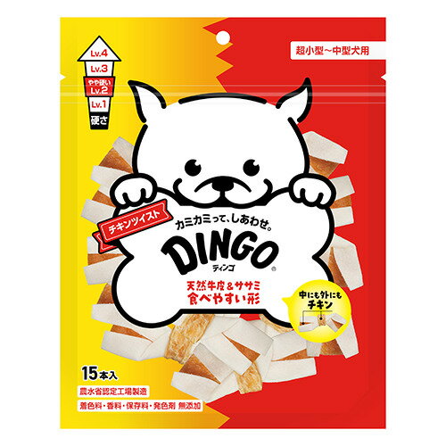 【同梱不可】スペクトラム　ブランズ　ジャパン ディンゴ　チキンツイスト15本