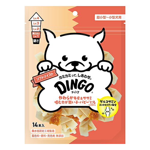 【同梱不可】【2個セット】スペクトラム　ブランズ　ジャパン ディンゴ　ソフトツイスト　ミニ14本