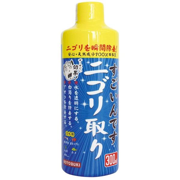 【同梱不可】【2個セット】寿工芸 すごいんですニゴリ取り300ml