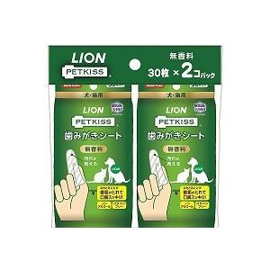 【同梱不可】【2個セット】ライオンペット PETKISS　歯みがきシート2コパック30枚×2
