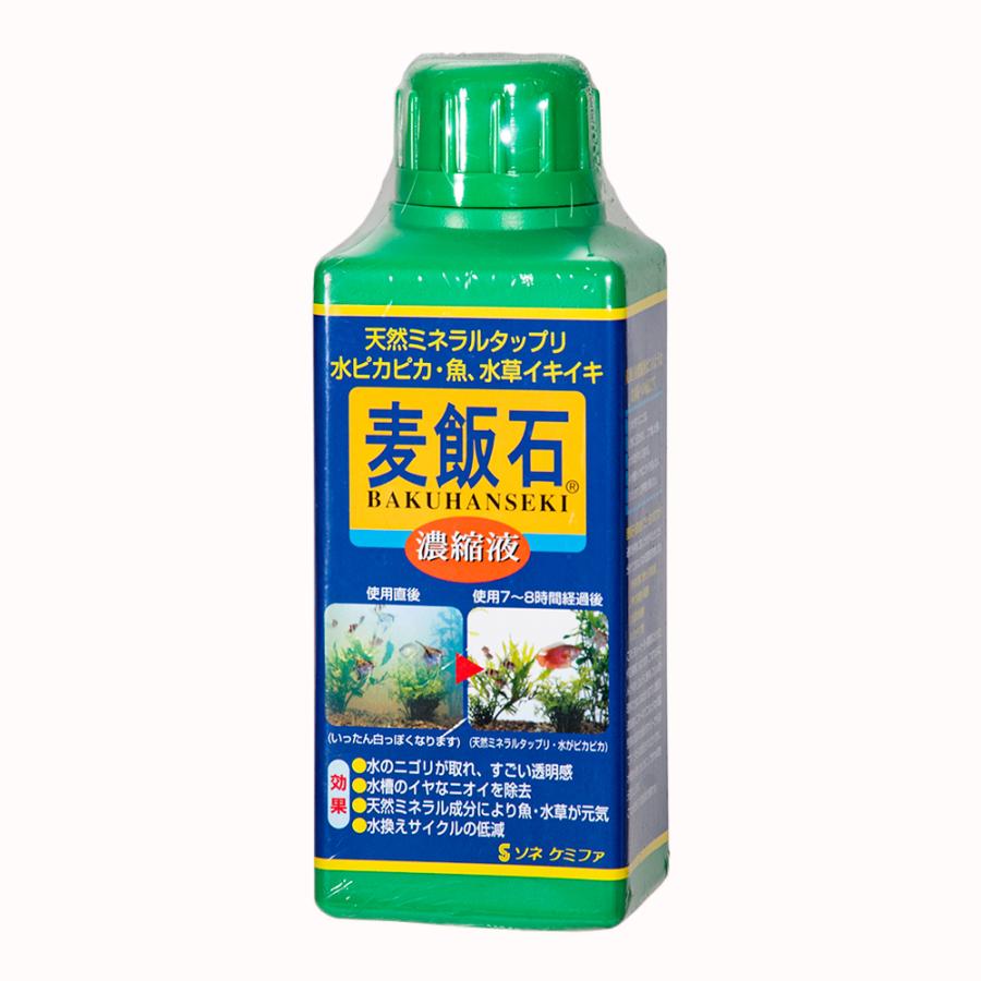 【同梱不可】【2個セット】ソネケミファ 麦飯石濃縮液 500ml