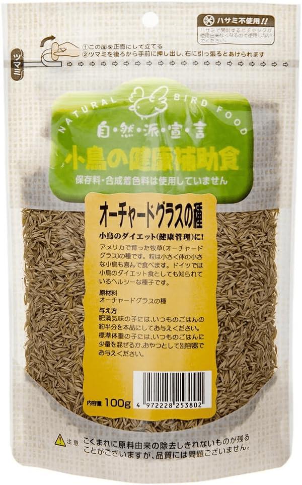 【同梱不可】黒瀬ペットフード 自然派SP　オーチャードグラスの種100g