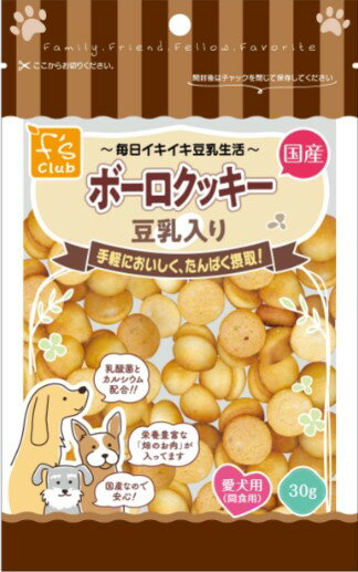 【同梱不可】【6個セット】ペットライブラリー Fsclub　ボーロクッキー豆乳入り30g