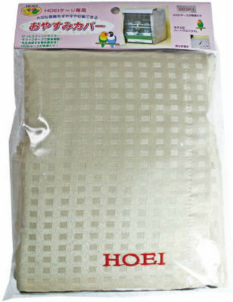 【同梱不可】【12個セット】豊栄金属工業　 おやすみカバータイプB