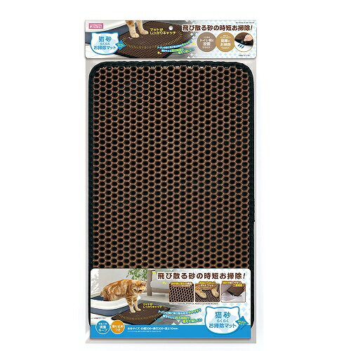 【同梱不可】マルカン 猫砂らくらくお掃除マット