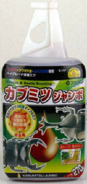 【同梱不可】【3個セット】フジコン カブミツジャンボ270g