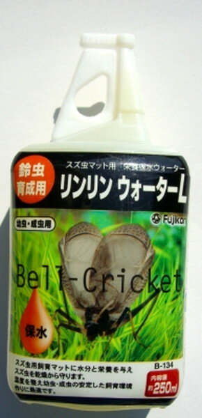 【同梱不可】【30個セット】フジコン リンリンウォーターL250ml