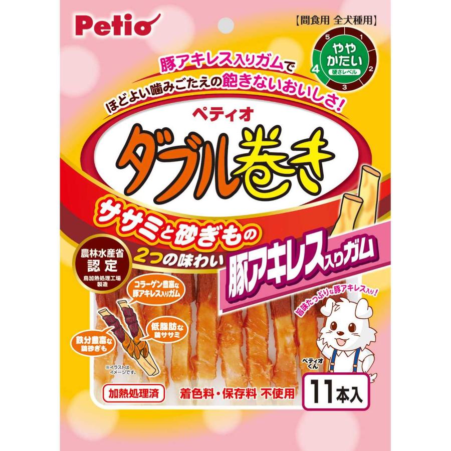 【同梱不可】ペティオ ダブル巻き　豚アキレス入りガム11本入