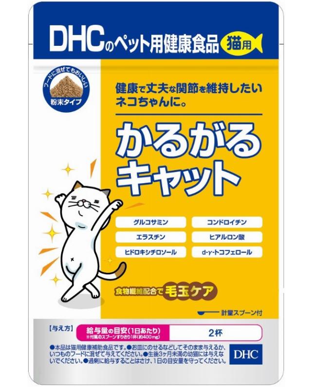 【同梱不可】DHC かるがるキャット50g