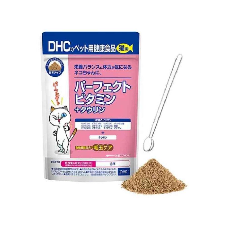 【同梱不可】【30個セット】DHC パーフェクトビタミン＋タウリン50g