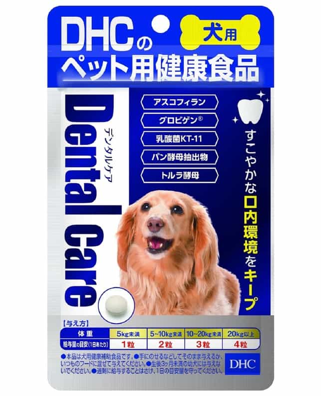 【同梱不可】【3個セット】DHC デンタルケア60粒