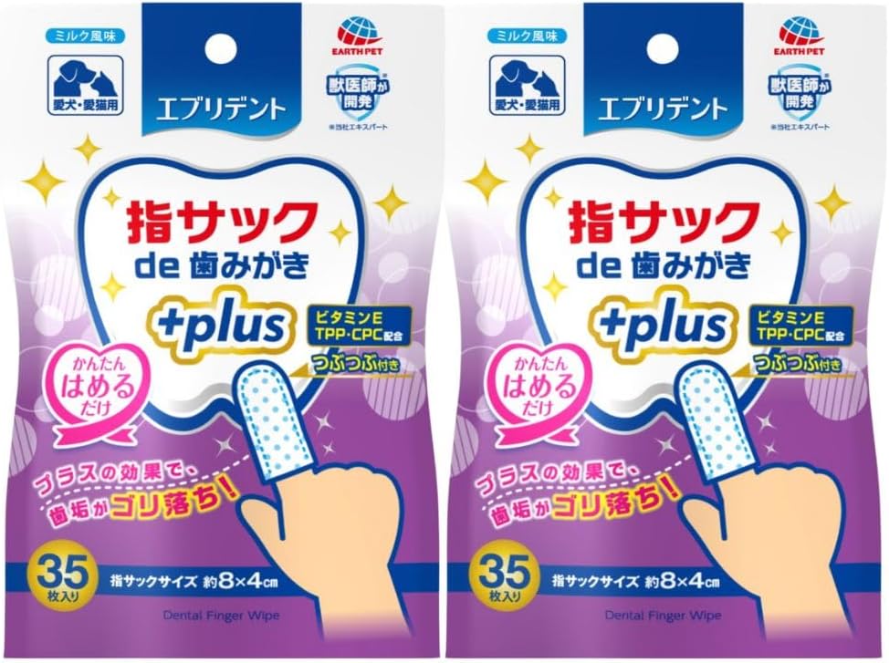 【同梱不可】【6個セット】 アースペットEBC エブリデント 指サックde歯みがき 35枚×2コパック