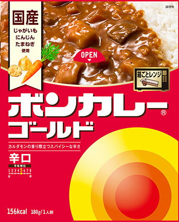 Curry - 【30個セット】大塚食品　ボンカレーゴールド　辛口 180g