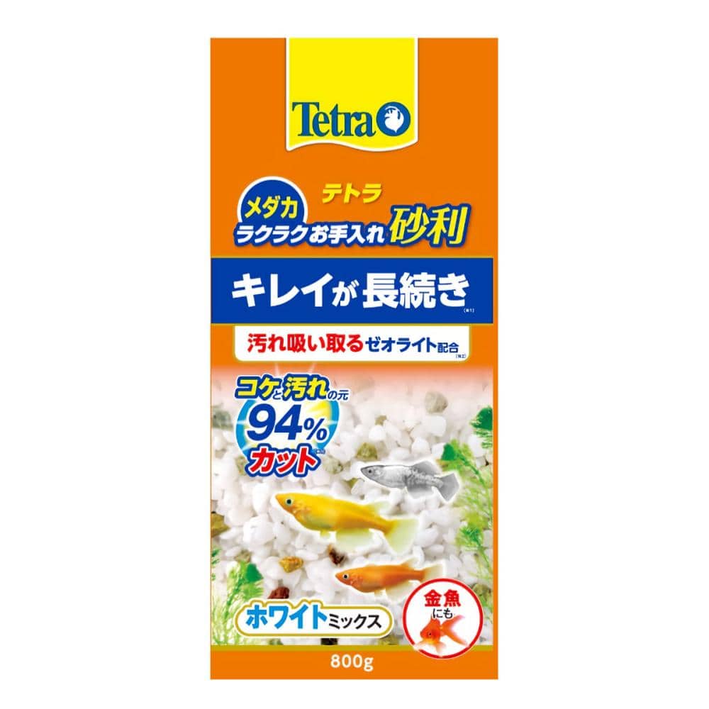 【同梱不可】【5個セット】スペクトラム ブランズ ジャパン テトラ メダカ ラクラクお手入れ砂利 ホワイトミックス800g
