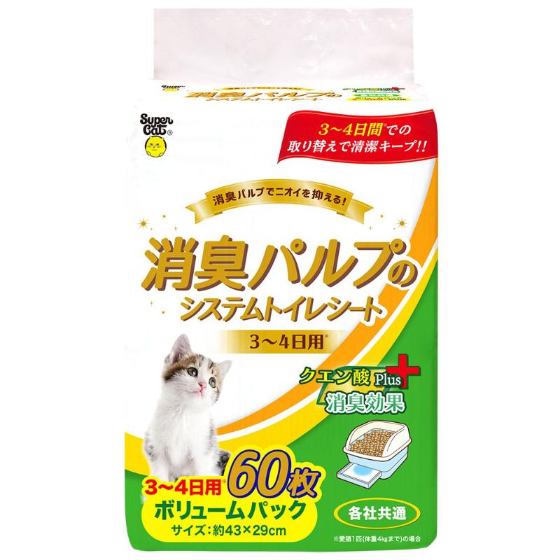 Other - 【同梱不可】スーパーキャット 消臭パルプのシステムトイレシート　3‐4日用　クエン酸プラス 60枚