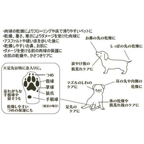 【同梱不可】FLF LENEEM　オーガニック　パウケアスティック3．5g