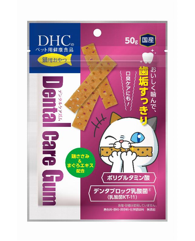 ��Ʊ���Բġۡ�5�ĥ��åȡ�DHC ǭ�ѥǥ󥿥륱������50g