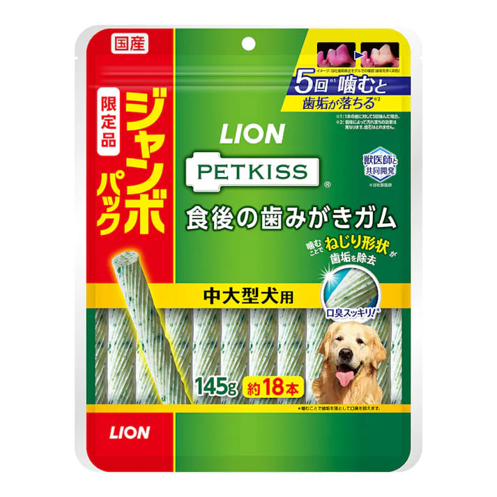乐天商城 - 【同梱不可】ライオンペット PETKISS　食後の歯みがきガム中大型犬用ジャンボパック145g（約18本）