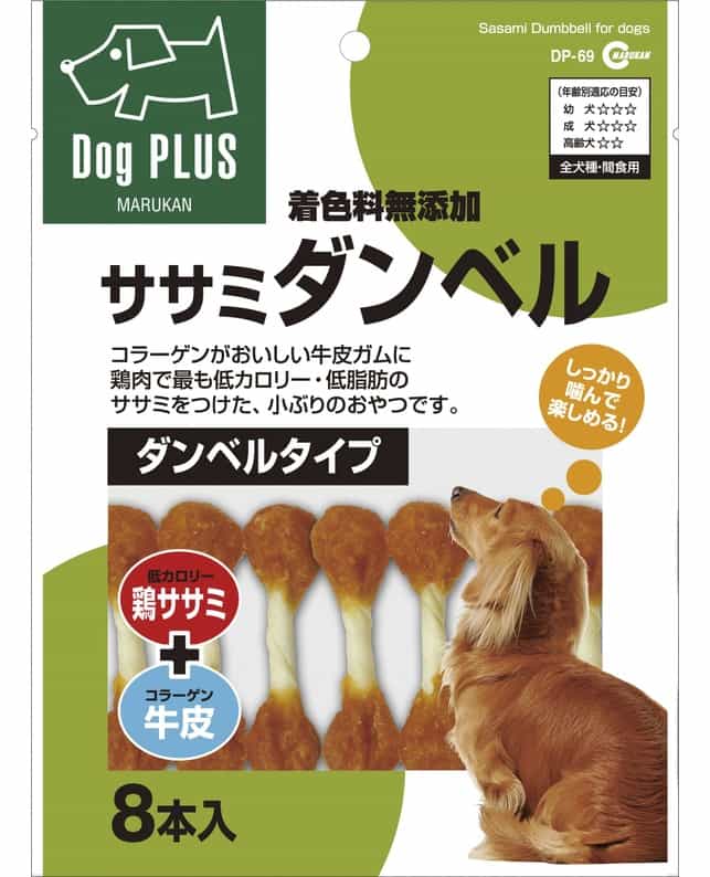 【同梱不可】【3個セット】マルカン ササミダンベル8本