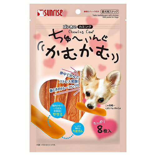 【同梱不可】【3個セット】マルカン ゴン太のカミング　ちゅーいんぐかむかむ8枚